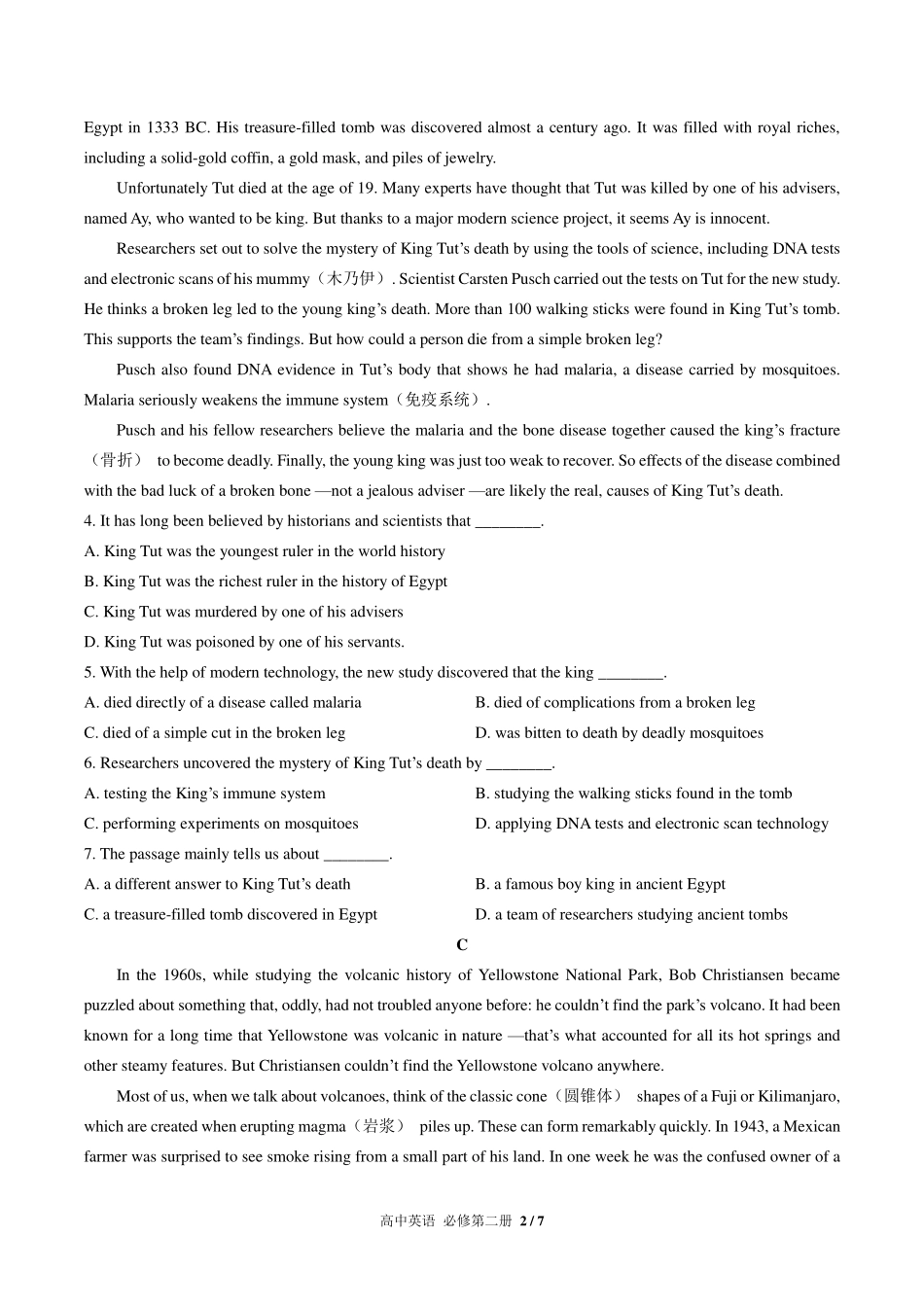 高中英语必修第二册Unit1单元测试01含答案解析.pdf_第2页