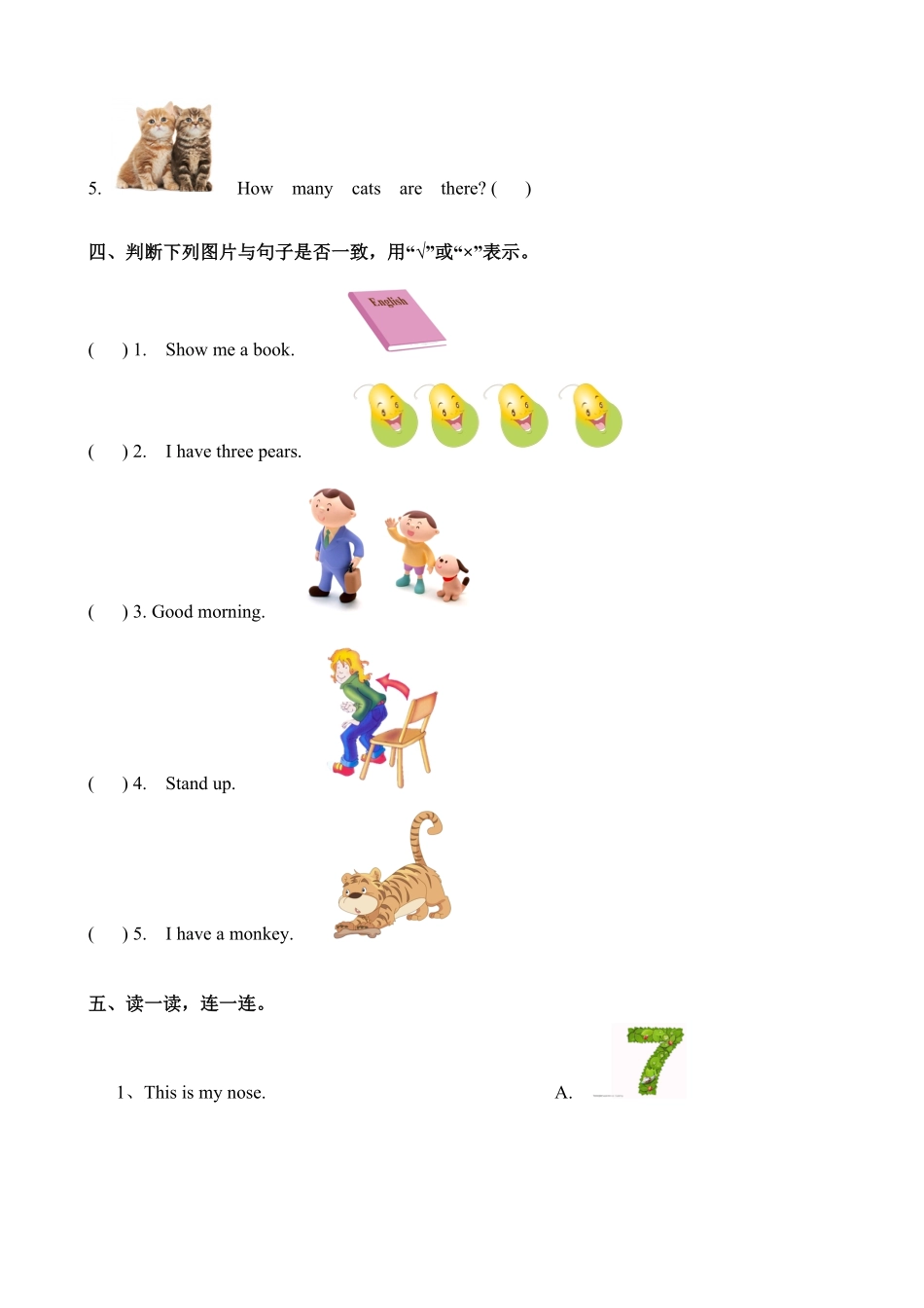 【单元测试】一年级上册英语人教版新起点Revision-2-02-练习试题-测试卷(含答案).pdf_第2页