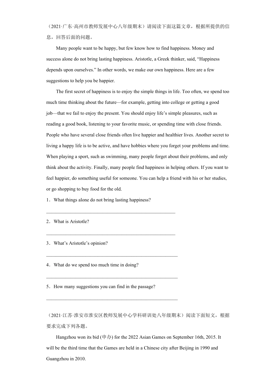 专题10阅读回答问题15道精练精析各地名校最新真题年八年级英语上册期末复习查缺补漏冲刺满分人教版)含答案.pdf_第2页