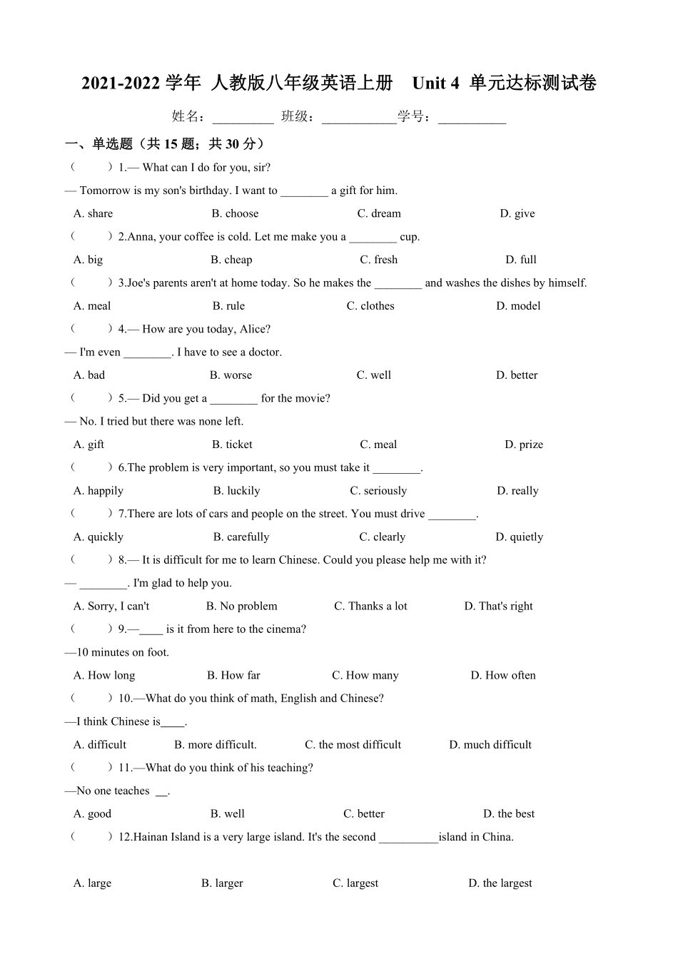 【单元测试】八年级上册英语人教版Unit 4 03含答案解析.pdf_第2页