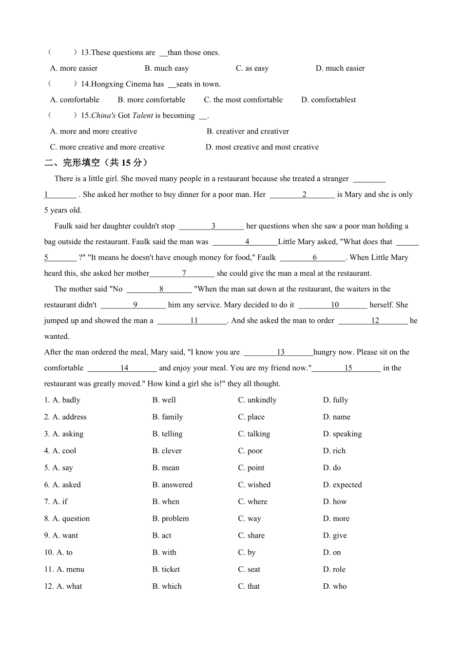 【单元测试】八年级上册英语人教版Unit 4 03含答案解析.pdf_第3页