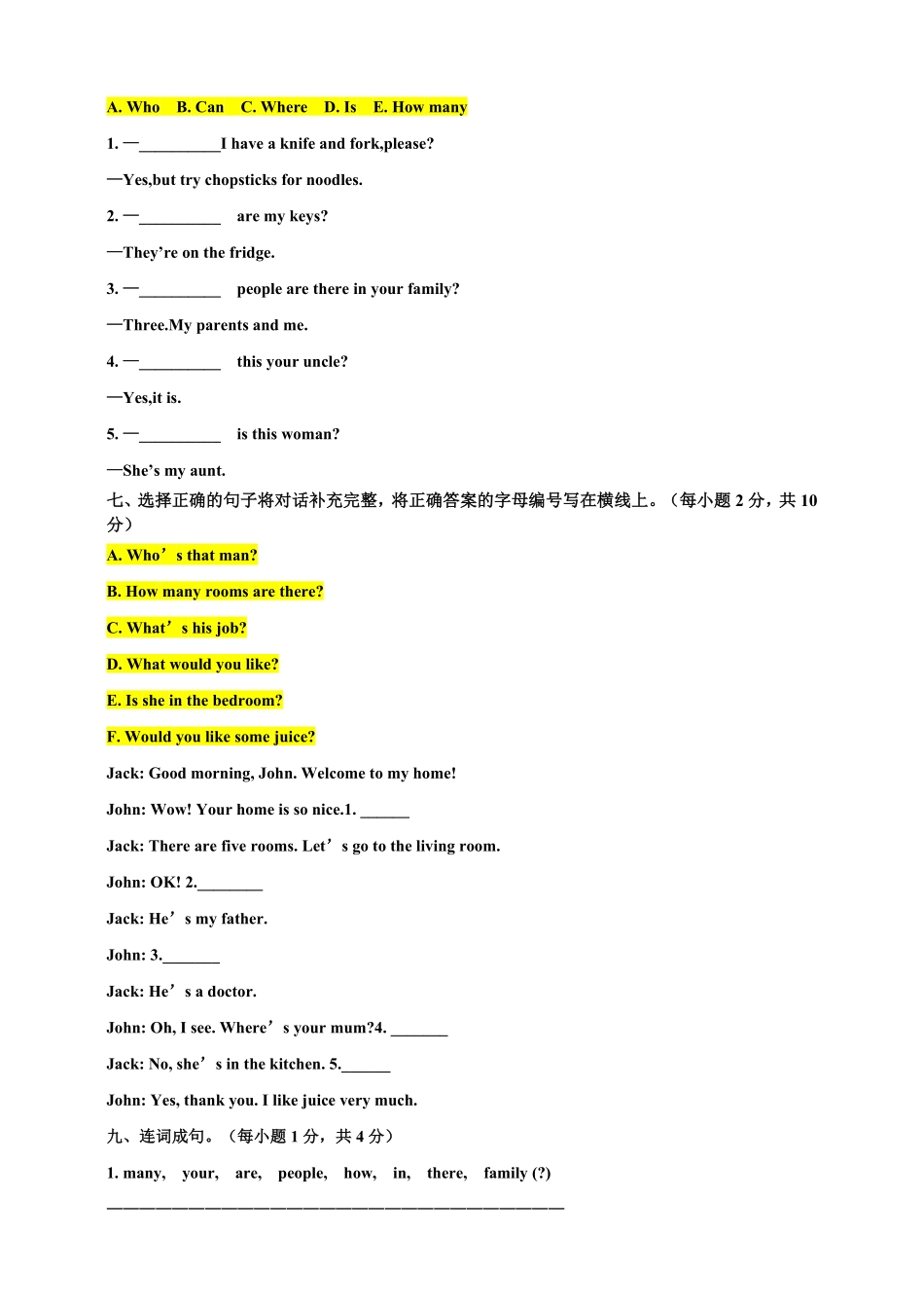 人教PEP版英语pep版四年级上册期末测试卷 含答案.pdf_第3页