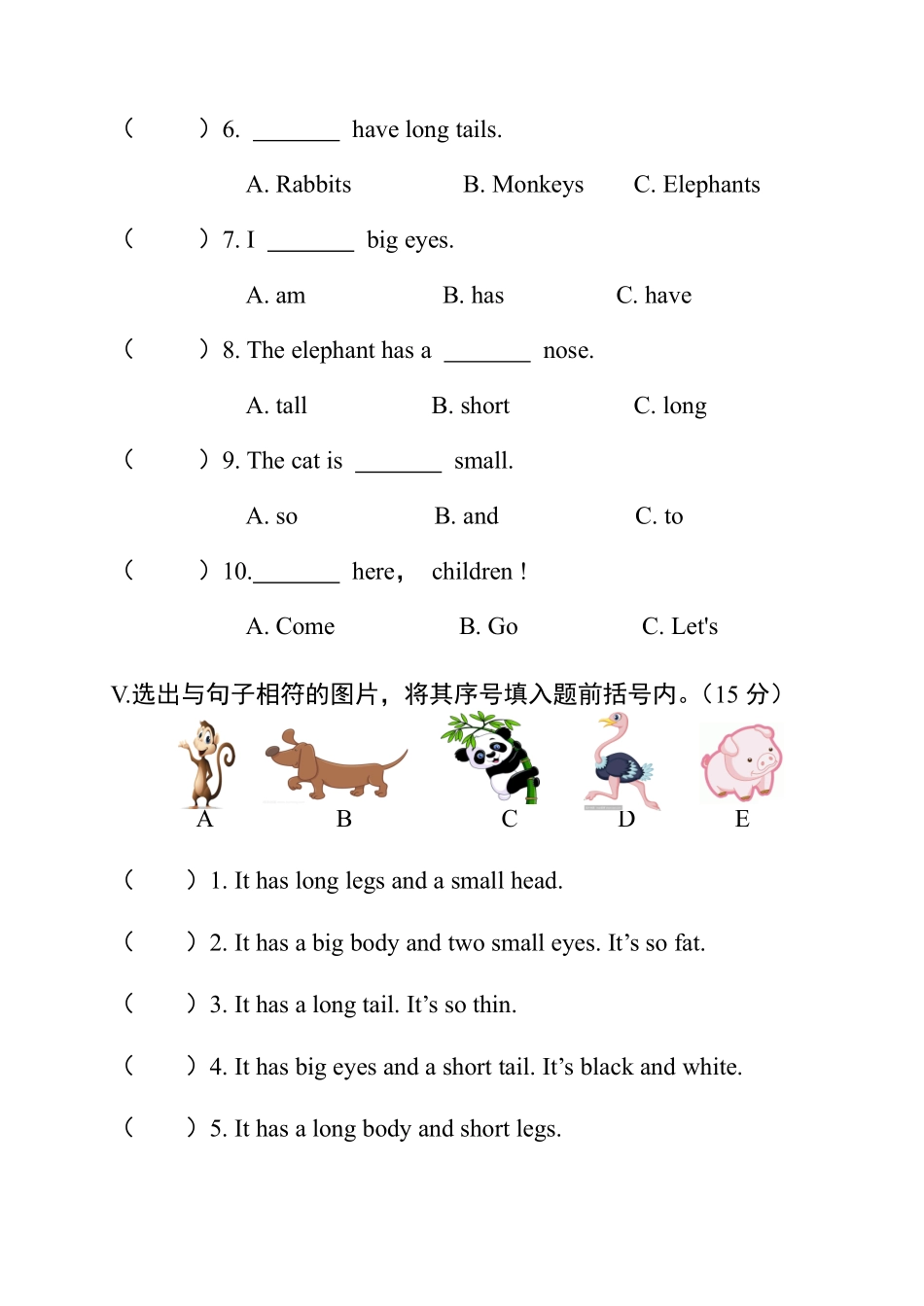 【单元测试三年级下册英语人教版三年级起点Unit 3 03含答案.pdf_第3页
