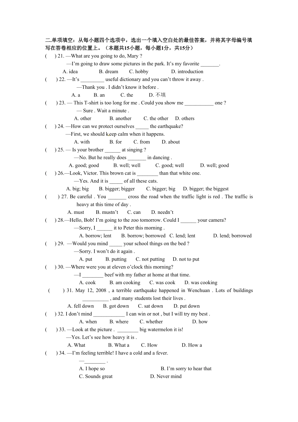 八年级上册期末质量检测英语试卷含答案.pdf_第3页