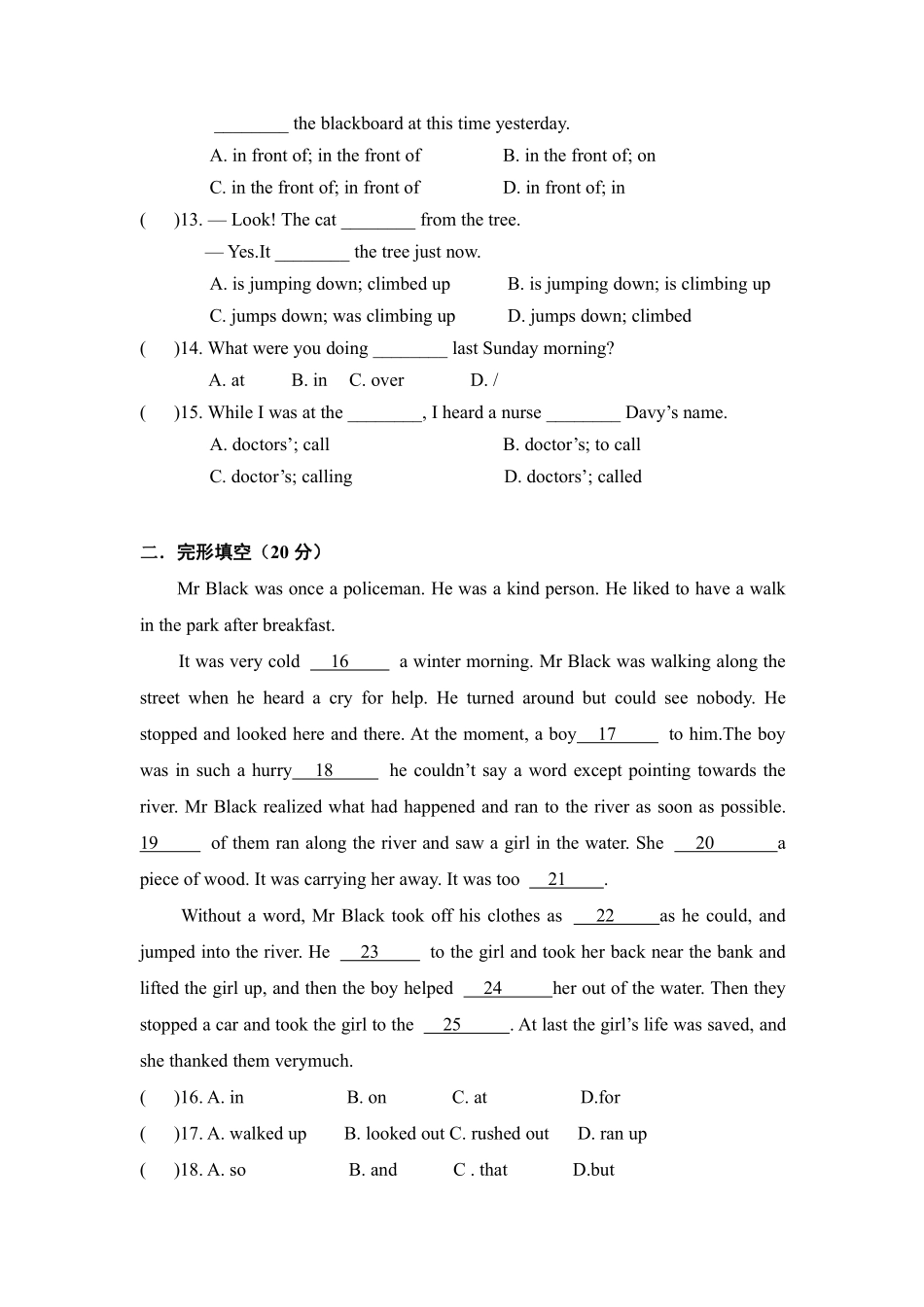 【单元测试】八年级下册英语人教版Unit 5 03含答案解析.pdf_第3页