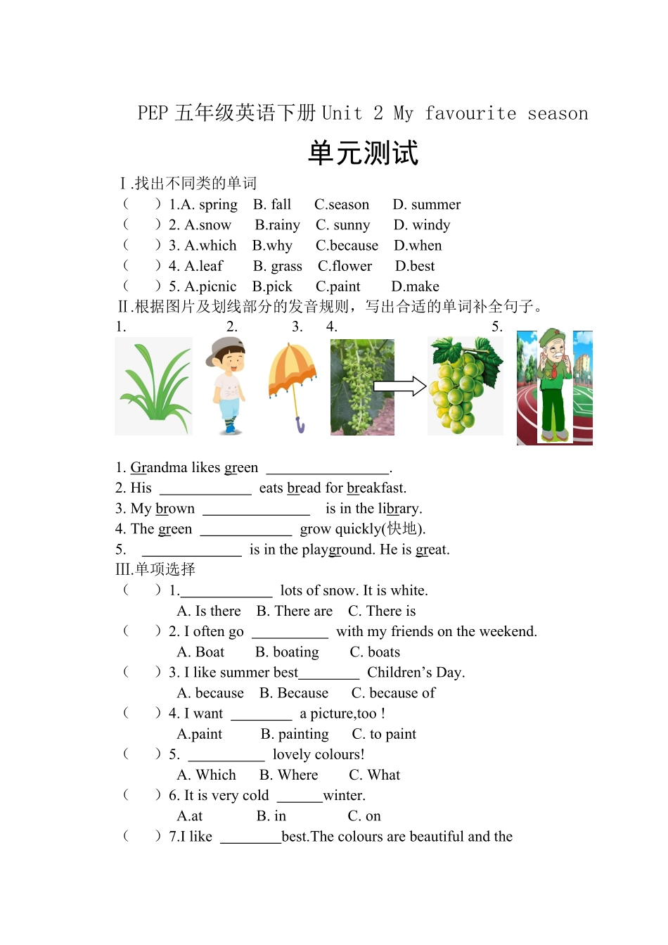 【单元测试】五年级下册英语人教版三年级起点Unit-2-04试卷-含答案.pdf_第1页