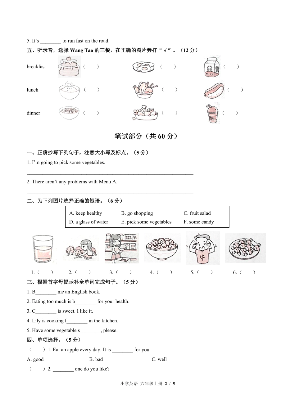 闽教版三年级起点小学英语六年级上册Unit3单元测试试卷含答案02.pdf_第2页