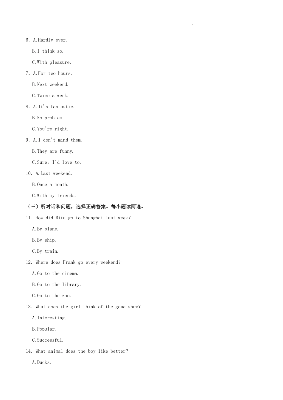 2022-2023学年山东省日照市五莲县八年级上学期期中英语试题及答案.pdf_第2页