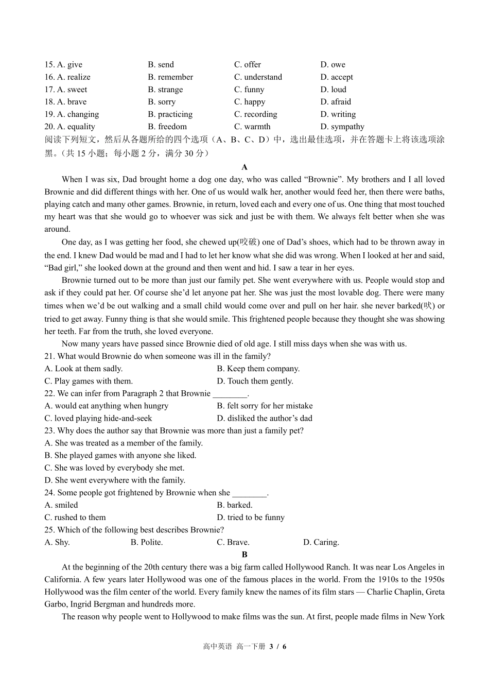 北师大版2017课标高中英语高一年级下册期末测试试卷-含答案03.pdf_第3页