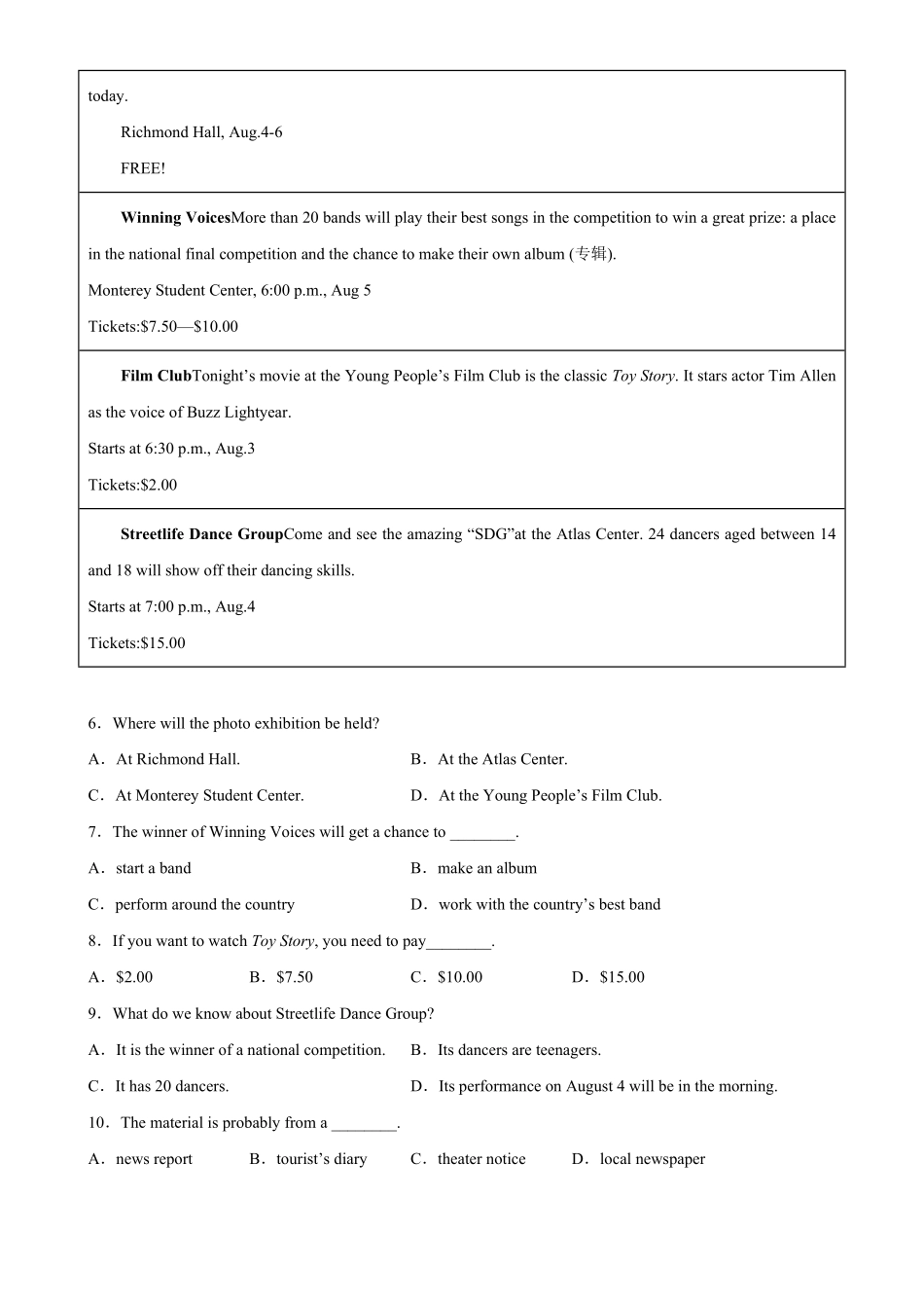 专题08阅读理解20篇名校最新期末真题2023学年9年级期末复习查缺补漏含答案.pdf_第2页