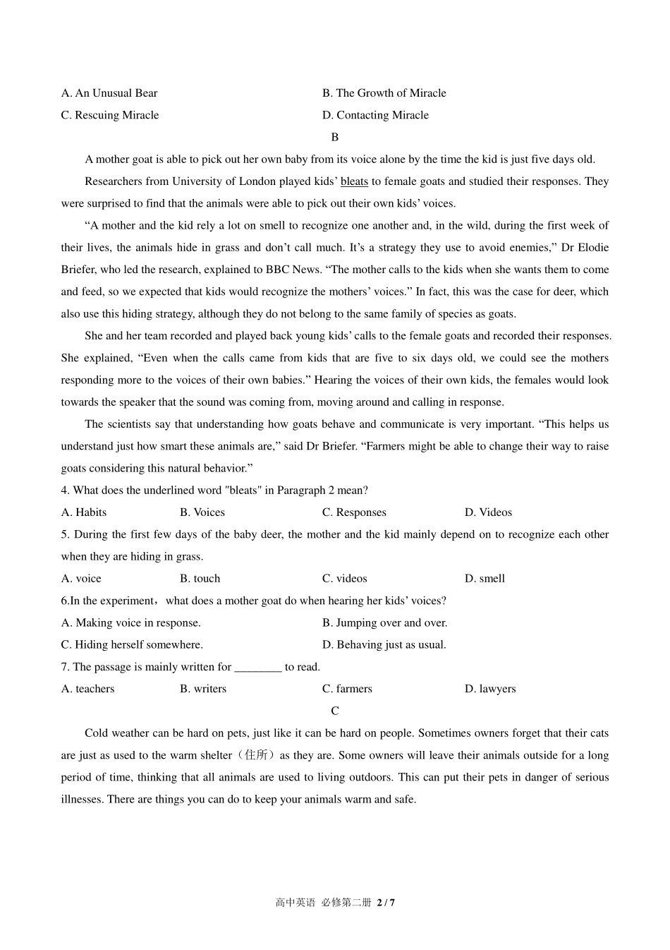高中英语必修第二册Unit2单元测试02含答案解析.pdf_第2页