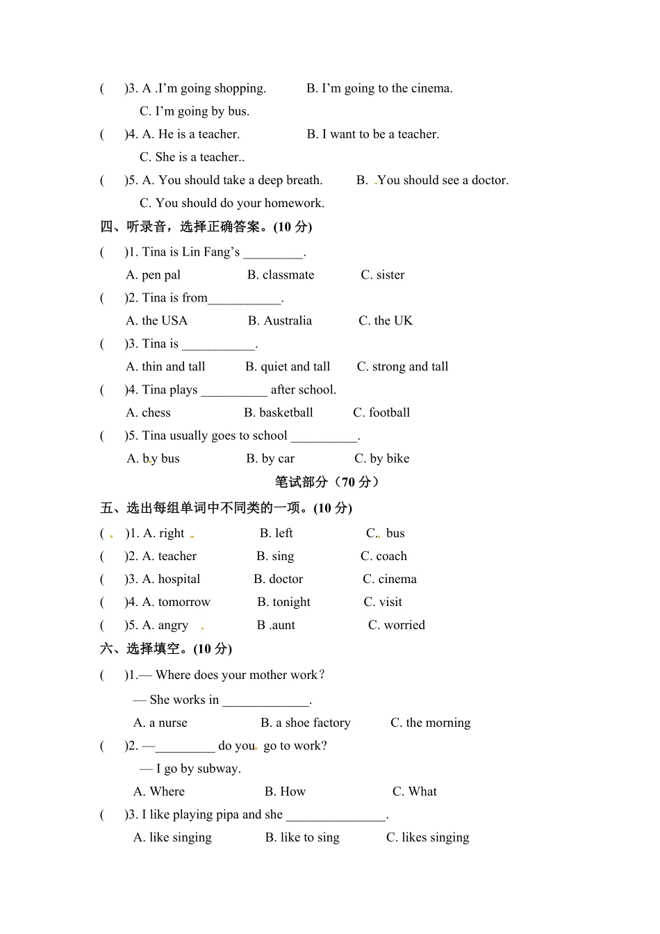人教PEP版英语六年级上册期末检测卷一word版和答案含答案.pdf_第2页