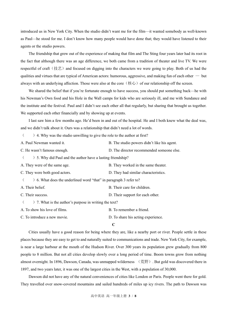北师大版2017课标高中英语高一年级上册期末测试试卷-含答案01.pdf_第3页