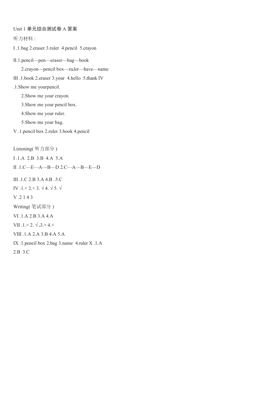 人教PEP版英语三年级上册第1单元-单元综合测试A卷含答案.pdf_第3页