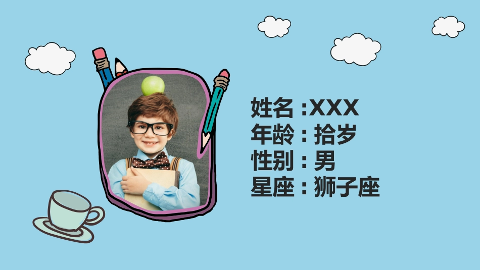 竞选班干部自我介绍153.pptx_第2页
