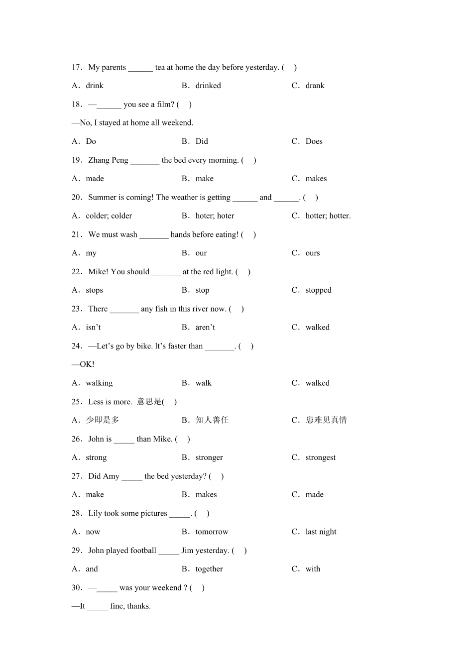 人教PEP版英语第一次月考复习题试题六年级下册含答案.pdf_第2页