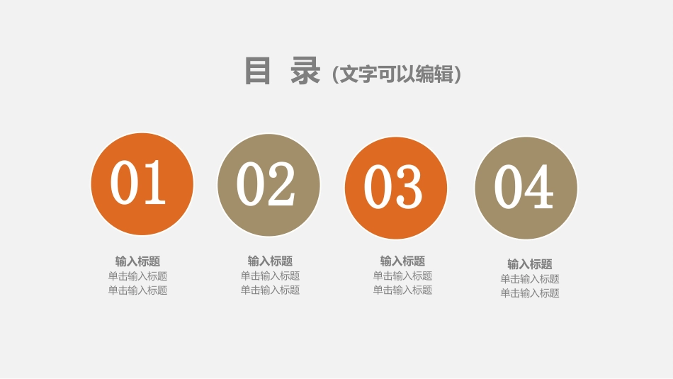 安全生产月安全施工培训19.pptx_第2页