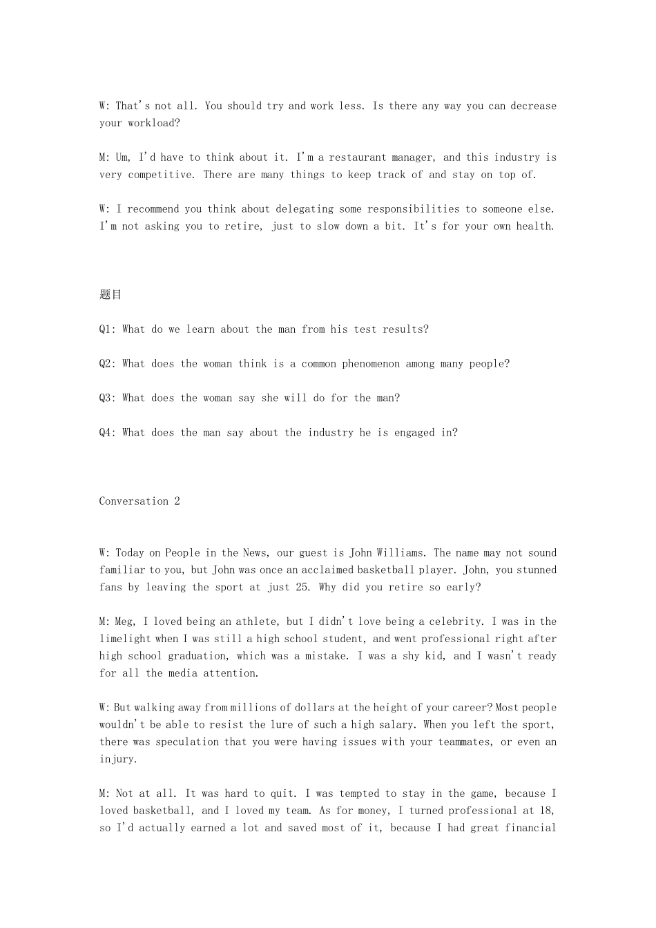 2023年12月英语六级真题及参考答案.pdf_第2页