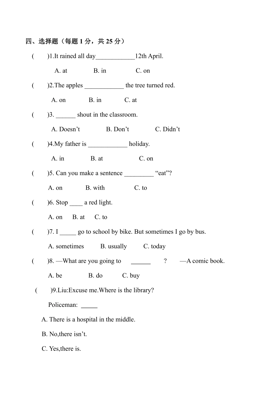 【单元测试】六年级上册英语人教版新起点Revision1 01含答案.pdf_第3页