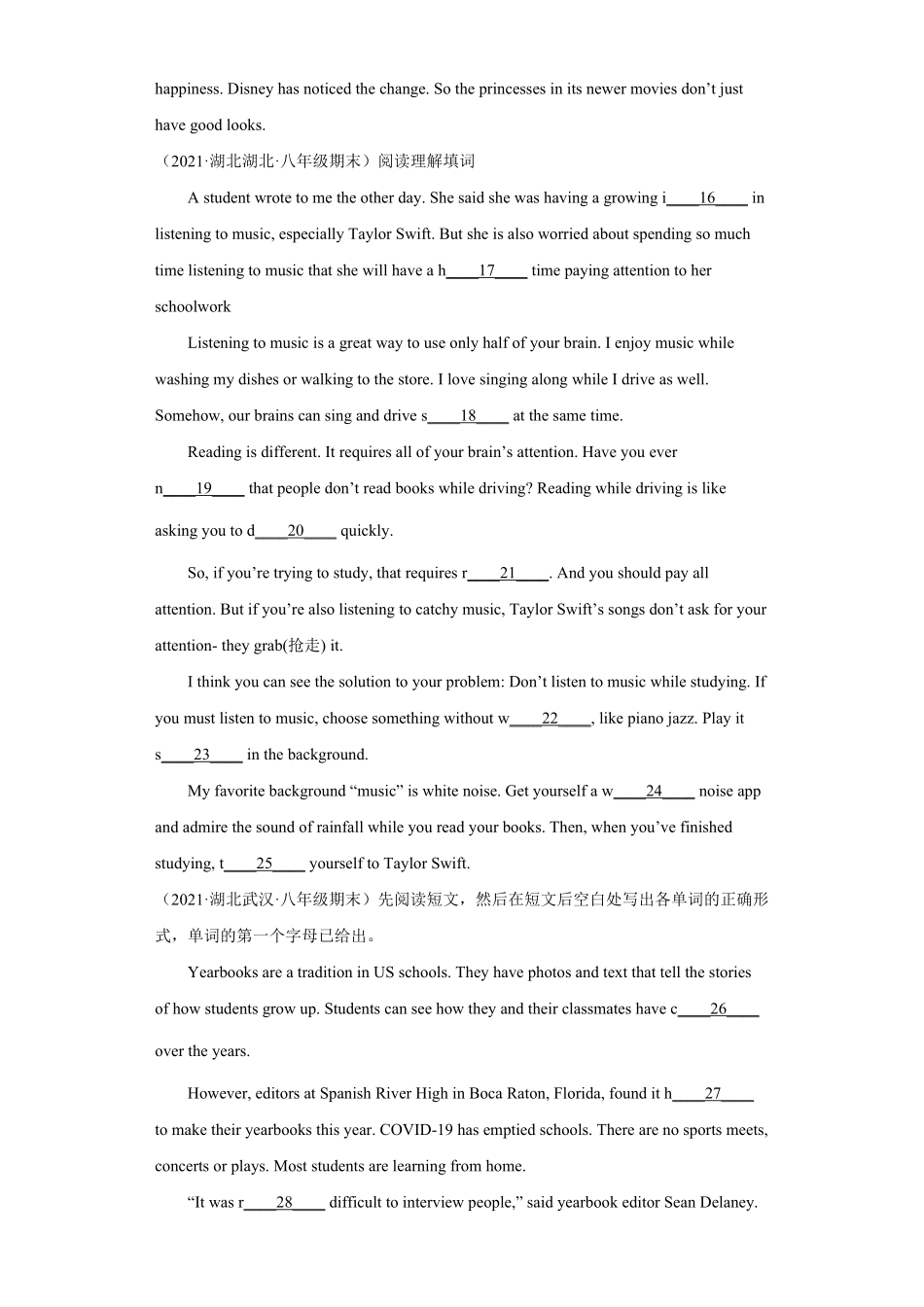 专题14短文首字母填空20篇名校最新期末真题年八年级英语下册期末复习查缺补漏冲刺满分人教版含答案.pdf_第2页