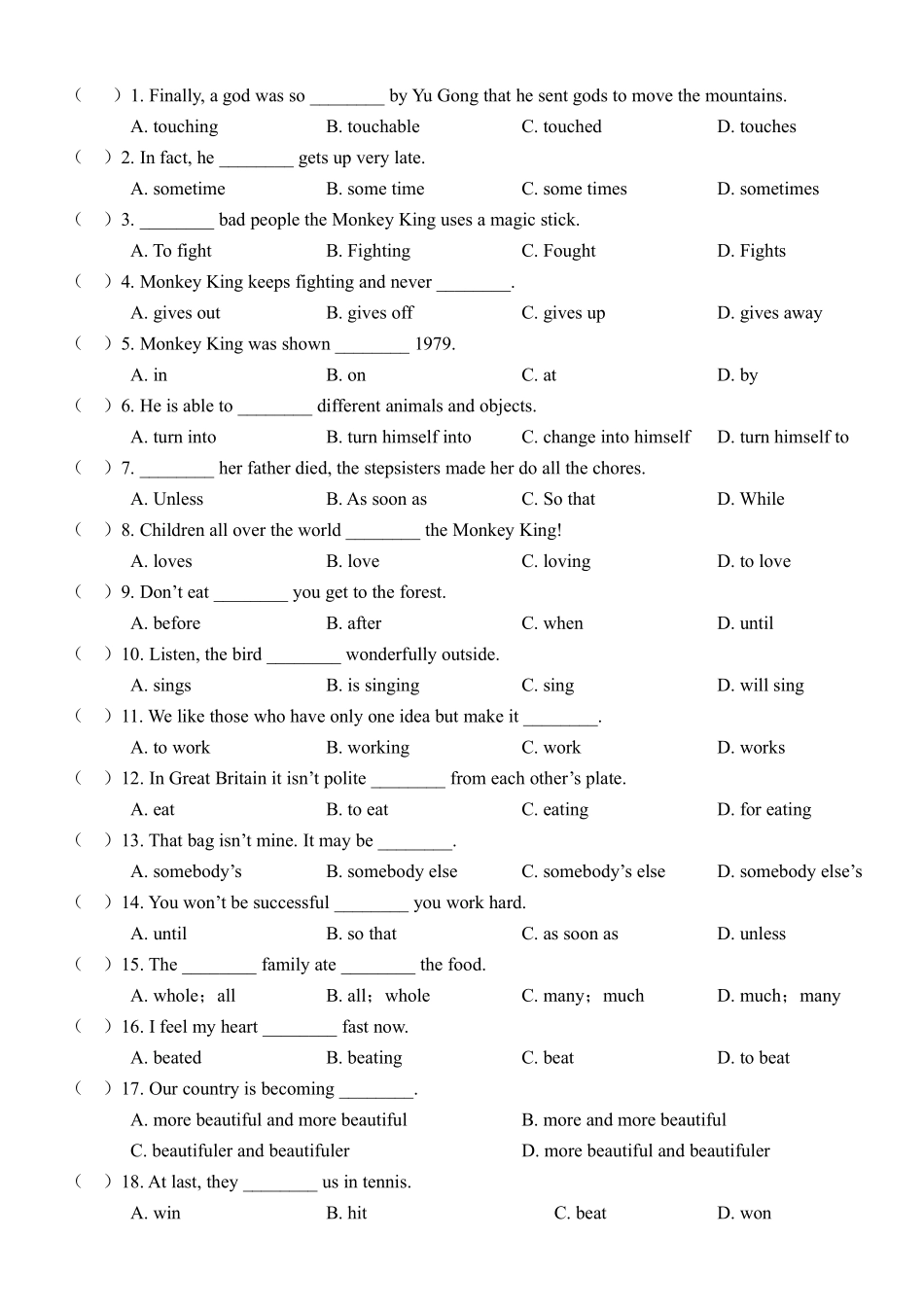 【单元测试】八年级下册英语人教版Unit 6 01.docx含答案解析.pdf_第3页