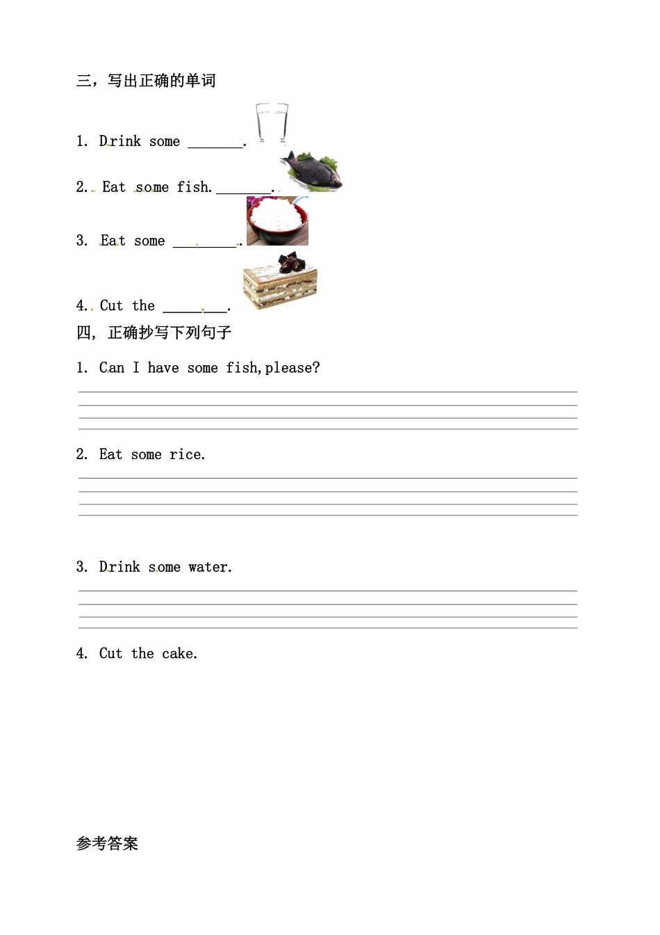 人教PEP版英语三年级上册Unit5Let'seatBlet'slearn练习含答案.pdf_第2页