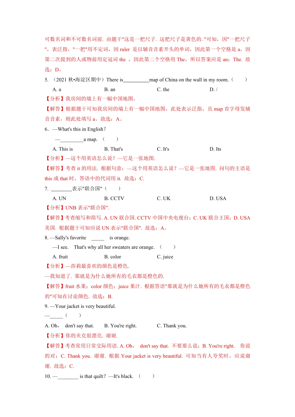 StarterUnits13B卷-提升能力【单元测试】七年级英语分层训练AB卷人教版解析版.pdf_第2页