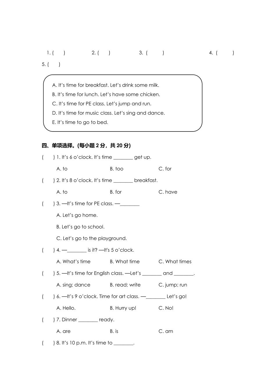 【单元测试】四年级下册英语人教版三年级起点Unit-2-01试题试卷-含答案.pdf_第2页