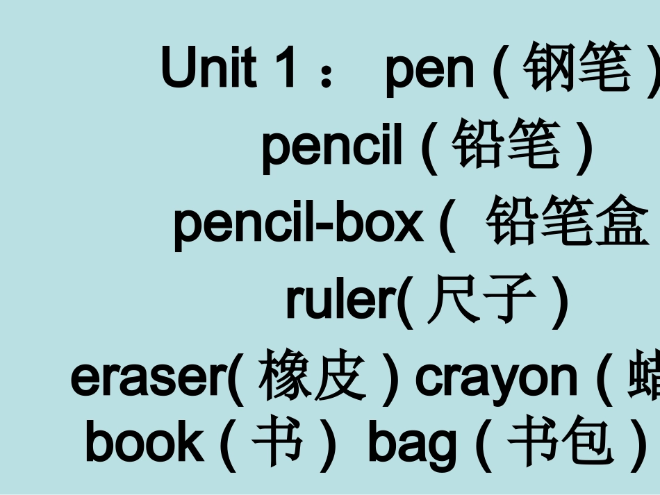 英语主题知识讲座名师优质课赛课一等奖市公开课获奖课件.pptx_第1页