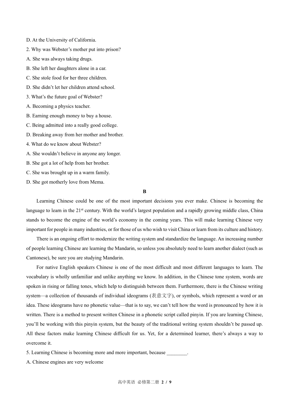 高中英语必修第二册Unit6单元测试03含答案解析.pdf_第2页