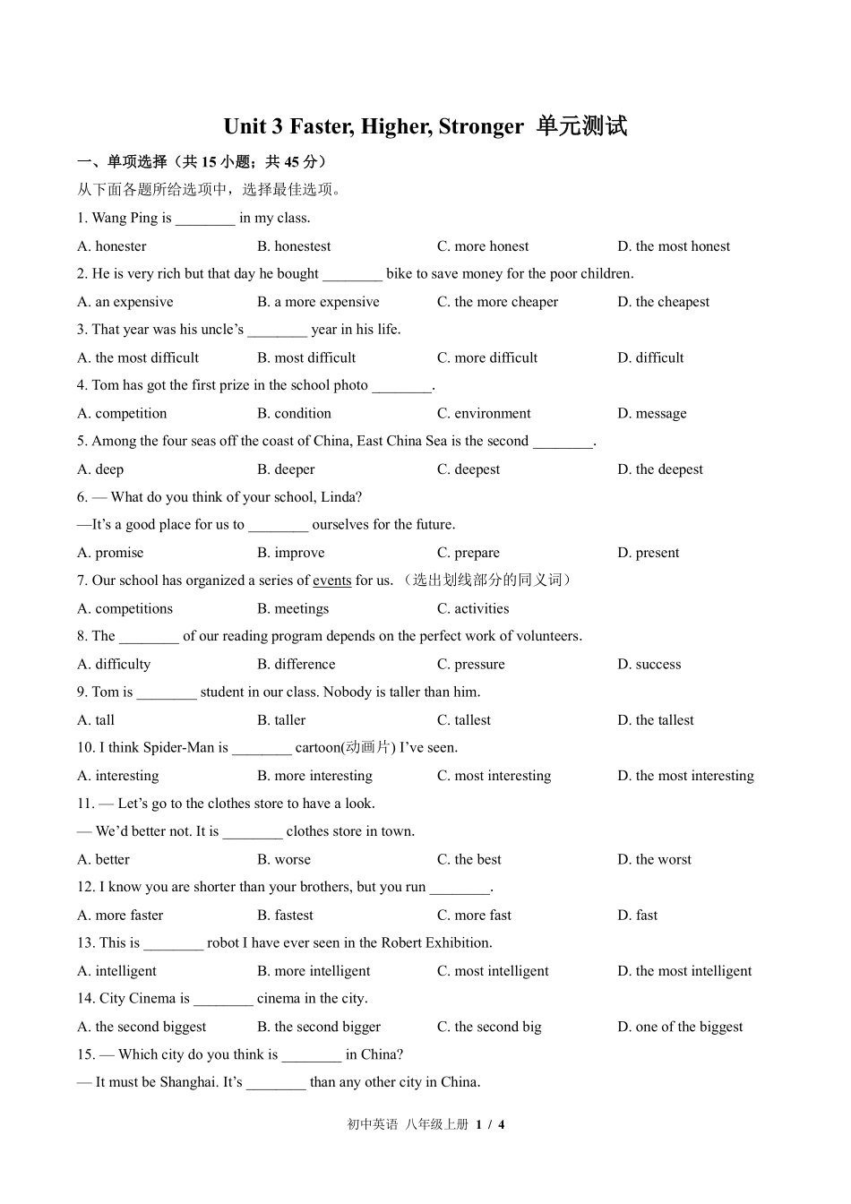 北师大版初中英语八年级上册Unit3单元测试试卷-含答案02.pdf_第1页