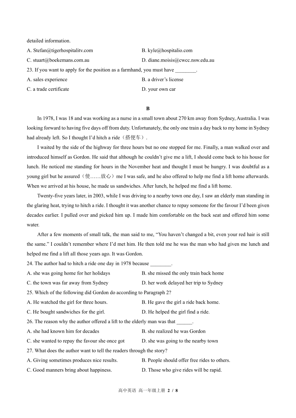北师大版2017课标高中英语高一年级上册期中测试试卷-含答案02.pdf_第2页