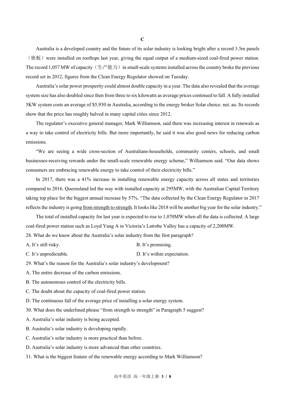 北师大版2017课标高中英语高一年级上册期中测试试卷-含答案02.pdf_第3页