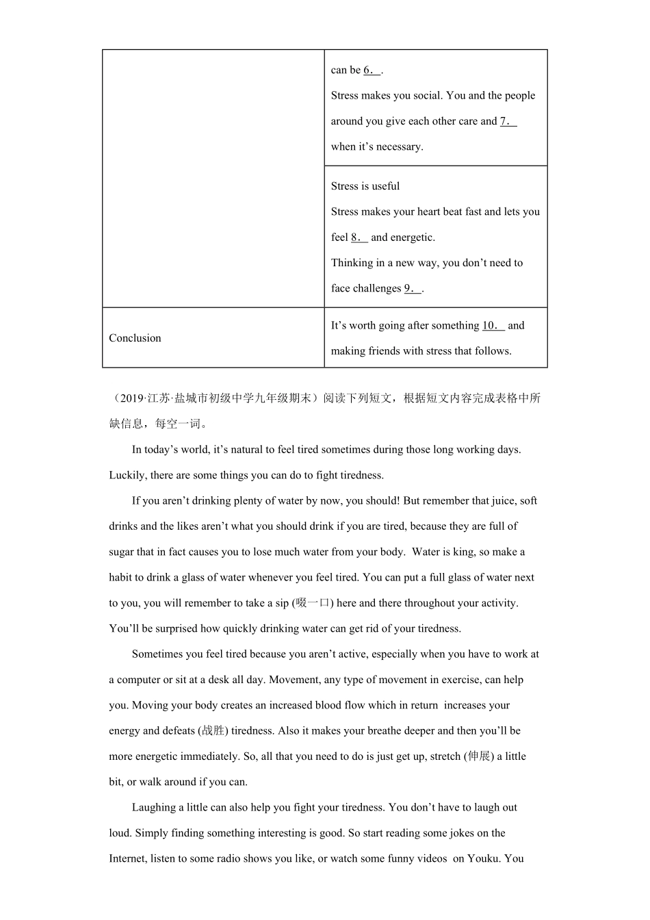 专题14阅读填表15篇知识讲解+名校真题训练年九年级英语上册期末复习查缺补漏冲刺满分人教版含答案.pdf_第3页