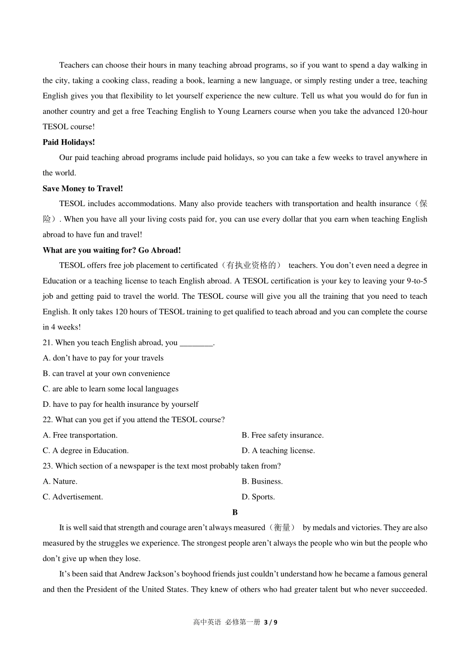 高中英语必修第一册Unit5单元测试03含答案解析.pdf_第3页