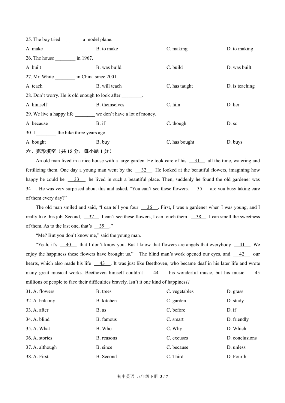 北师大版初中英语八年级下册Unit2单元测试试卷-含答案01.pdf_第3页