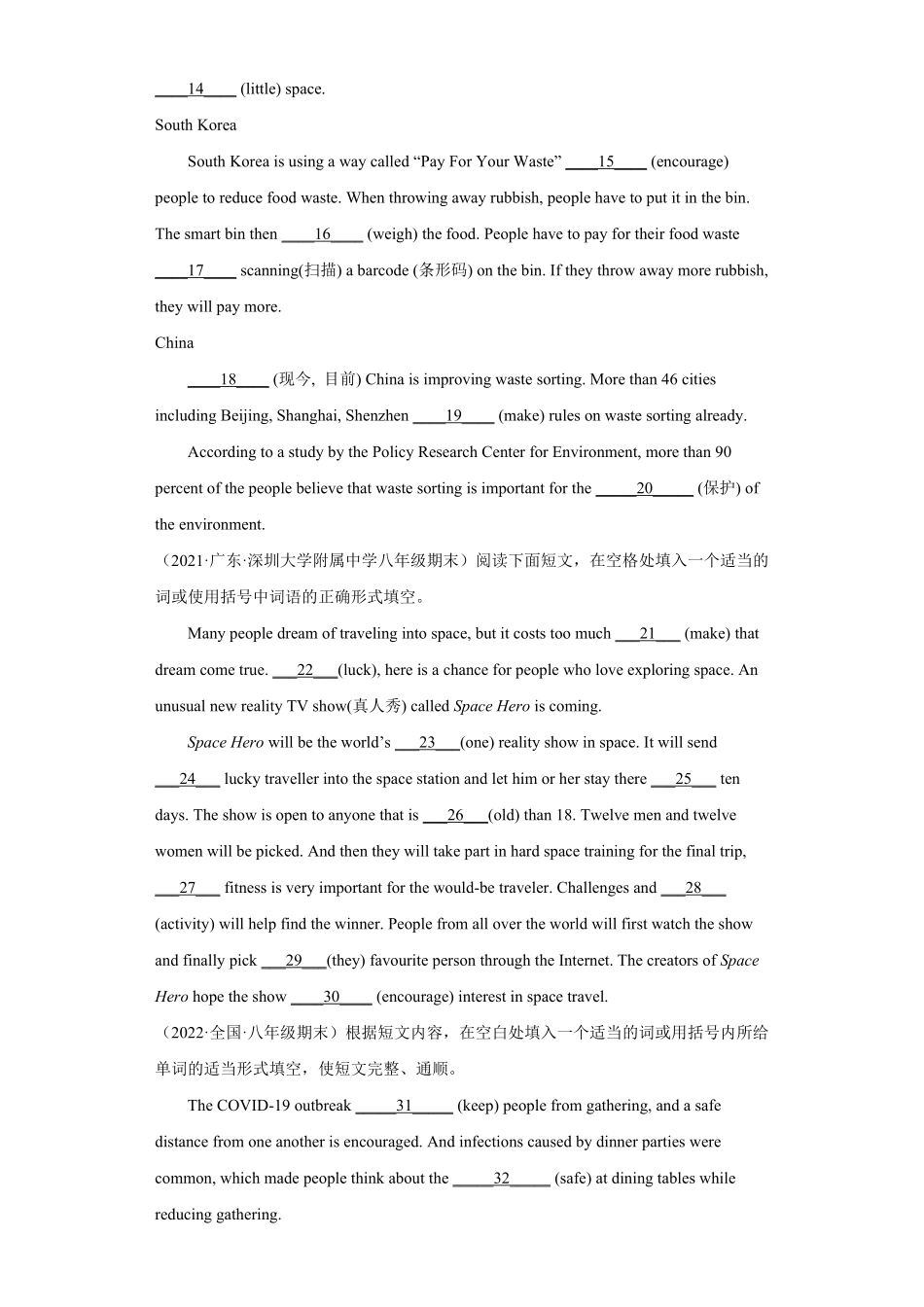专题11语法填空25篇名校最新期末真题年八年级英语下册期末复习查缺补漏冲刺满分人教版含答案.pdf_第2页