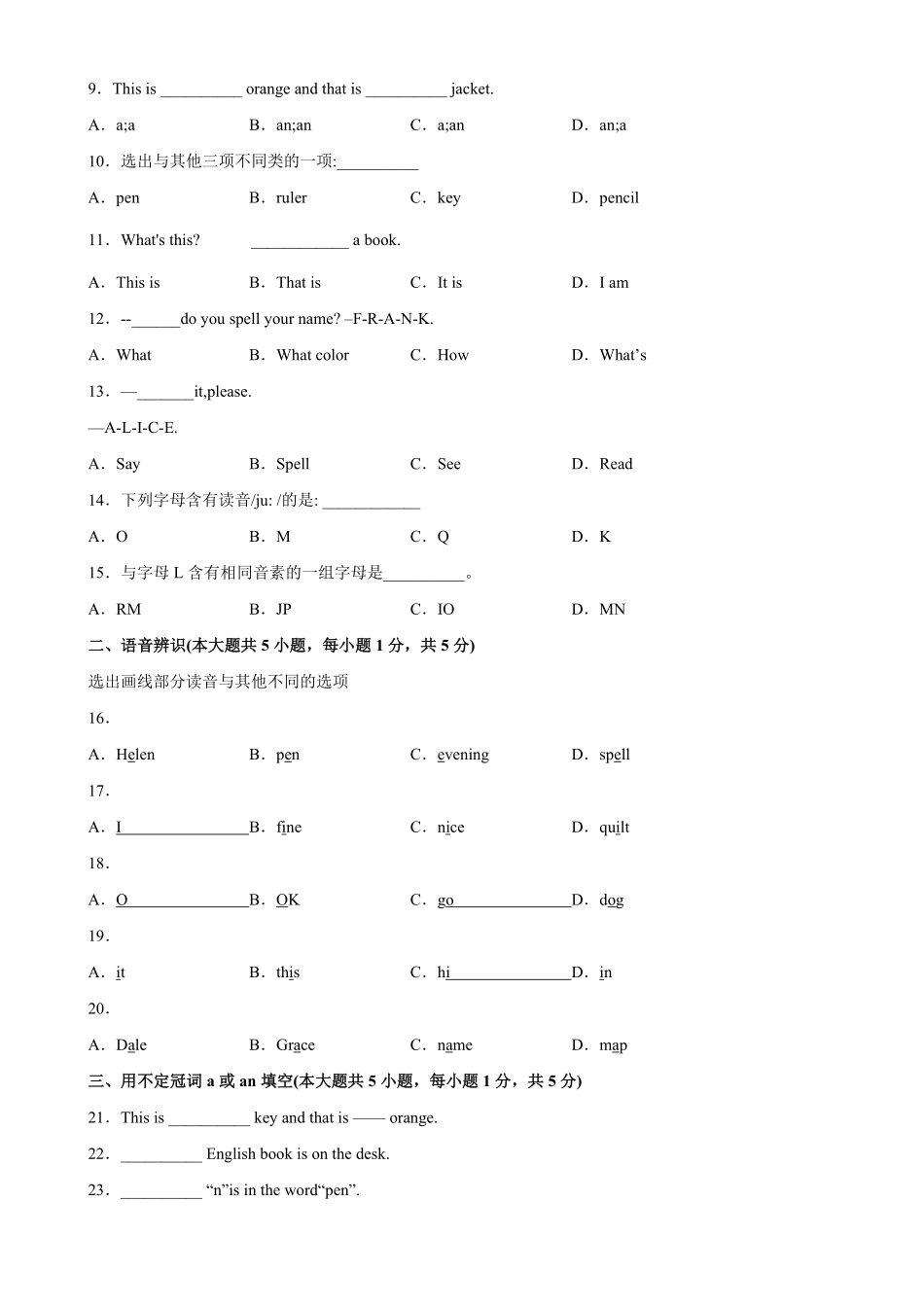 StarterUnit2易错综合练习七年级英语上册单元重难点易错题精练人教版含答案.pdf_第2页