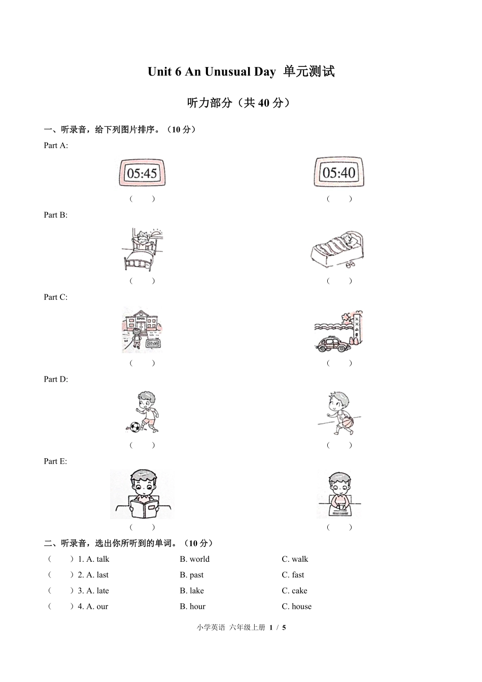闽教版三年级起点小学英语六年级上册Unit6单元测试试卷含答案02.pdf_第1页