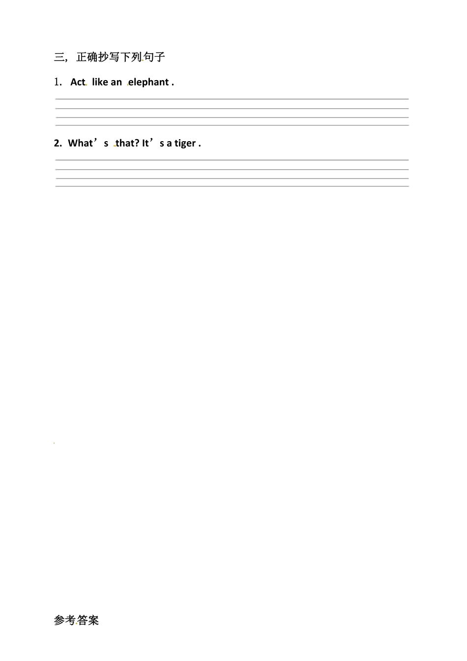人教PEP版英语三年级上册Unit4WeloveanimalsBlet'slearn练习含答案.pdf_第2页