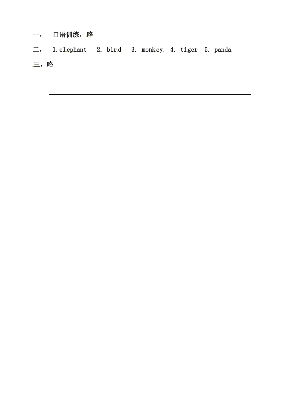 人教PEP版英语三年级上册Unit4WeloveanimalsBlet'slearn练习含答案.pdf_第3页