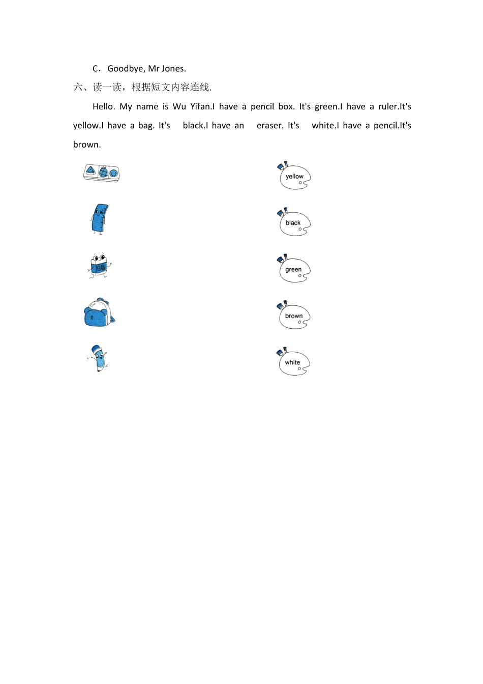 【单元测试三年级上册英语人教版新起点Unit 2《My Body》A卷含答案.pdf_第3页