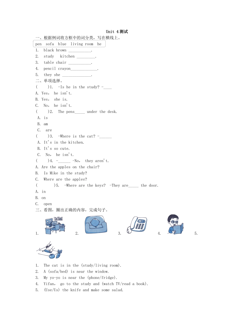 【单元测试】四年级上册英语人教版新起点Unit-4-01-练习试题-测试卷(含答案).pdf_第1页