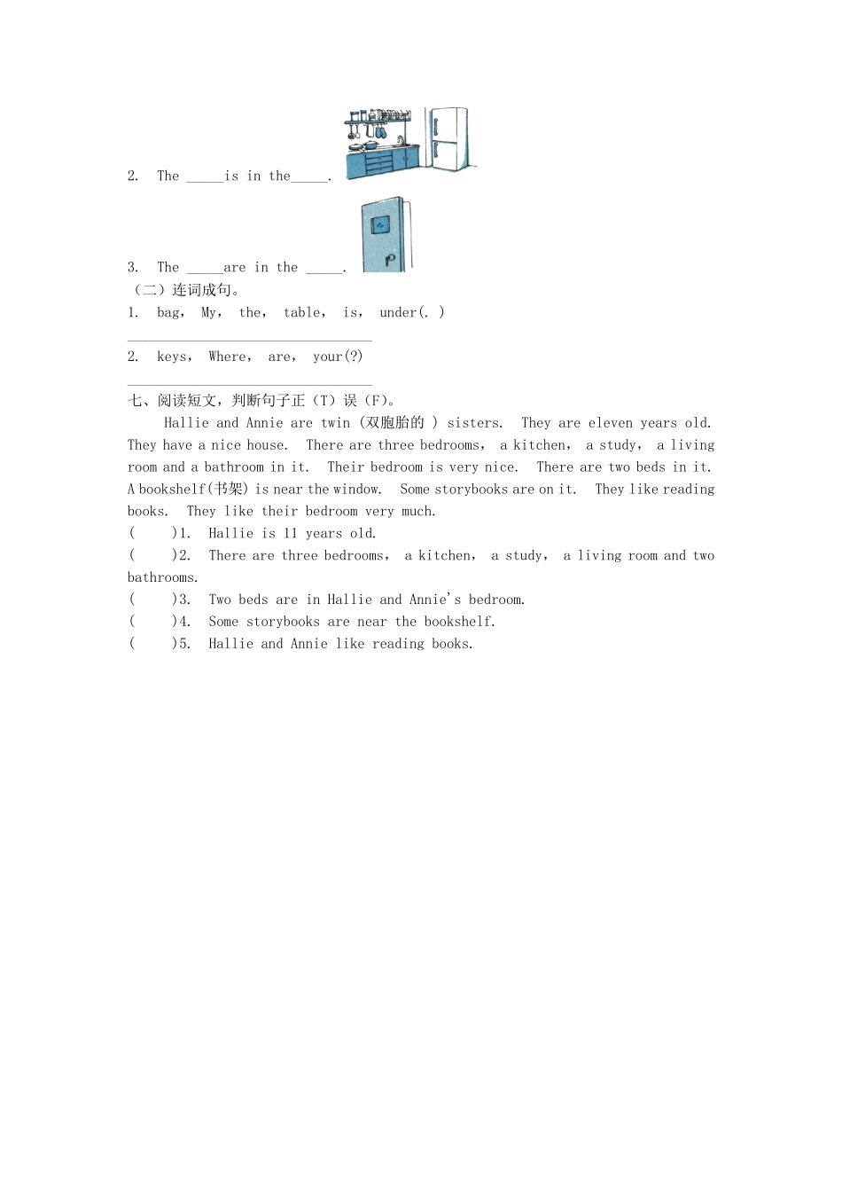 【单元测试】四年级上册英语人教版新起点Unit-4-01-练习试题-测试卷(含答案).pdf_第3页