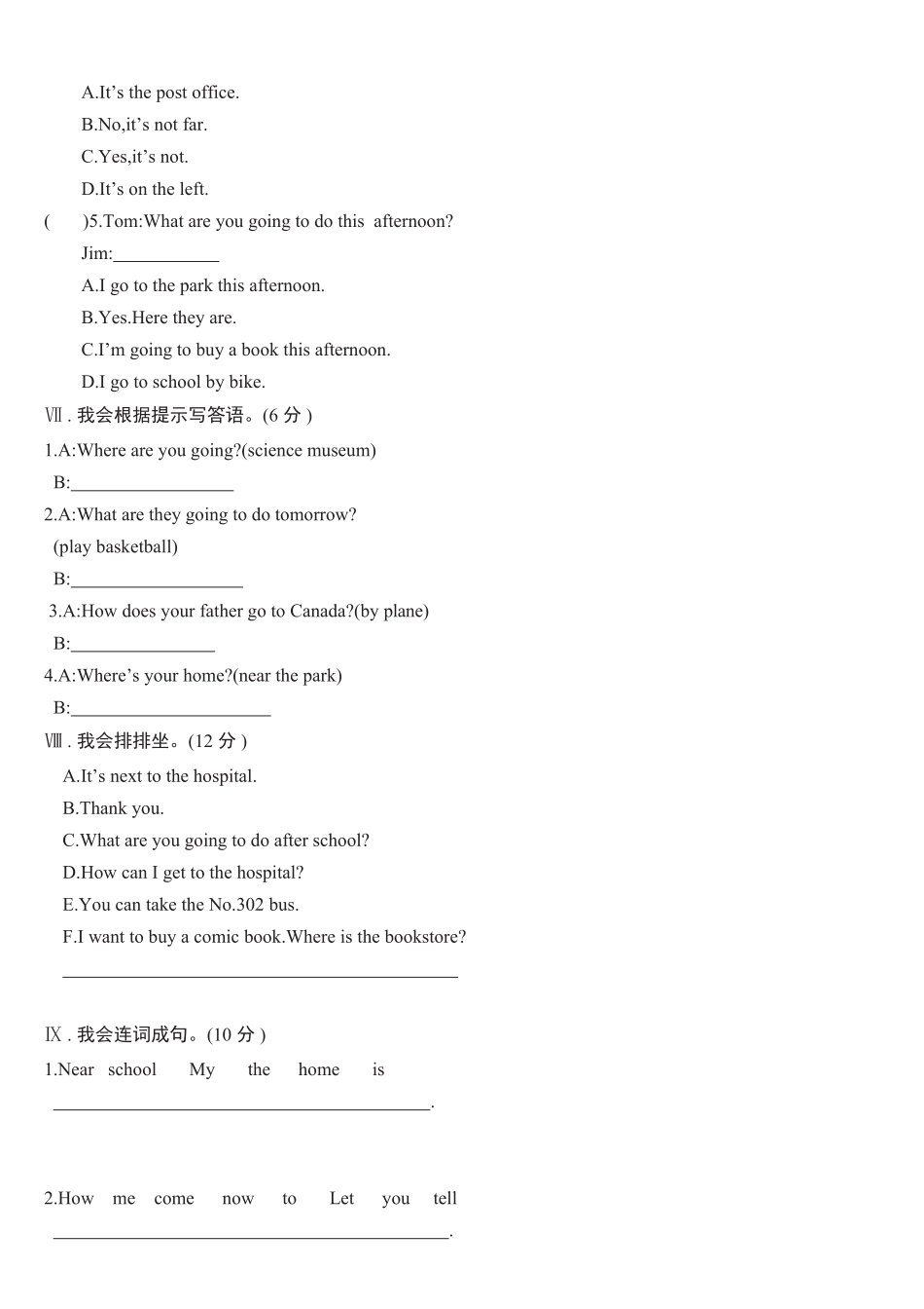 人教PEP版英语六年级上册6期中综合测试卷B含答案.pdf_第3页