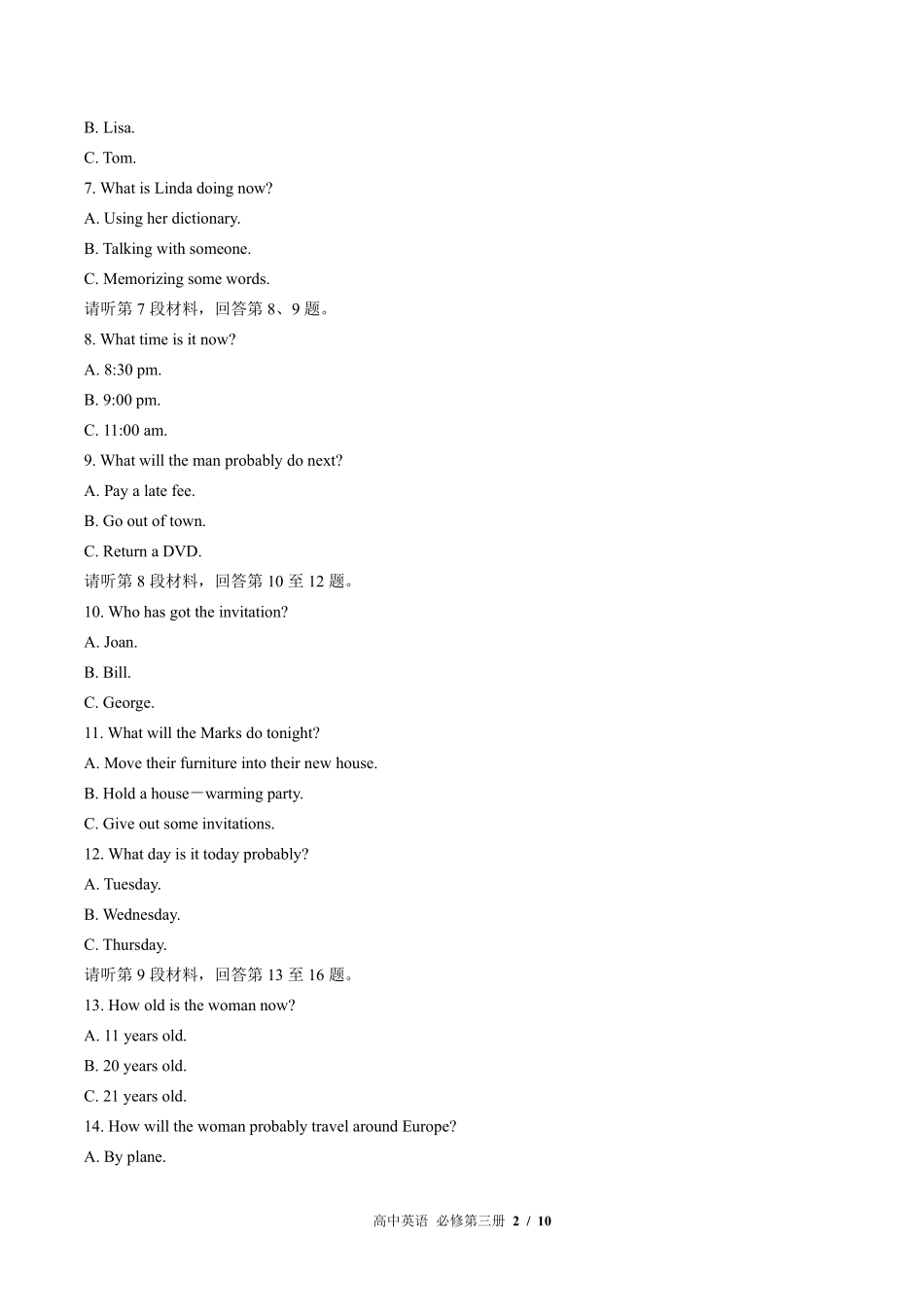 高中英语必修第三册Unit9单元测试01含答案解析.pdf_第2页