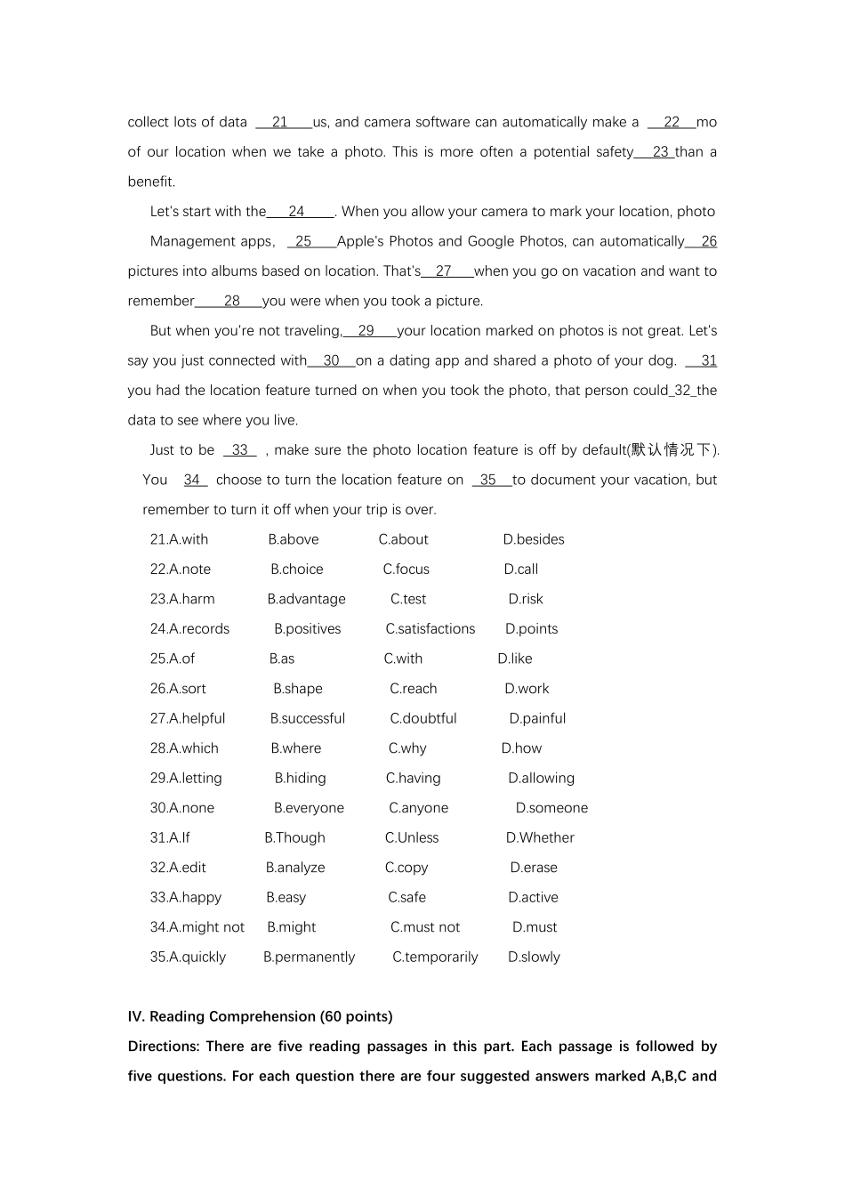 2022年天津成人高考专升本英语真题及答案.pdf_第3页