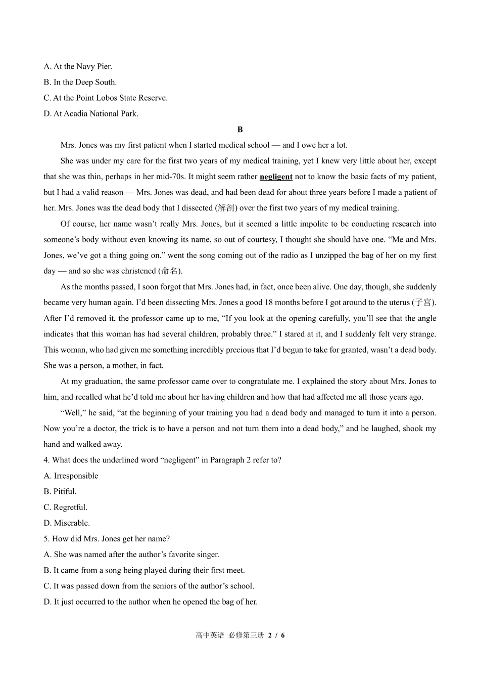 高中英语必修第三册Unit8单元测试01含答案解析.pdf_第2页