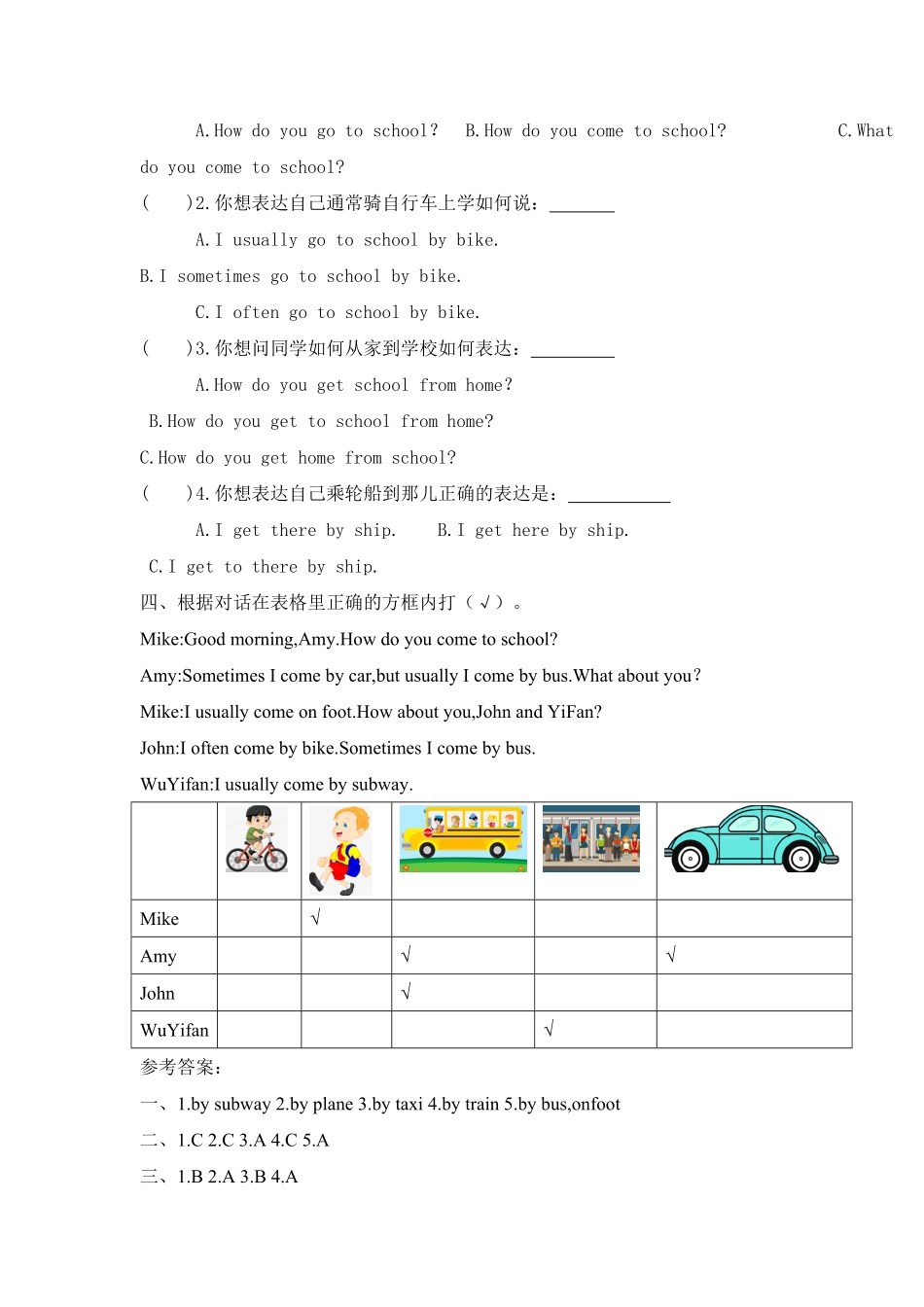 人教PEP版英语六年级上册课时练习-Unit2Waystogotoschool第二课时含答案.pdf_第2页