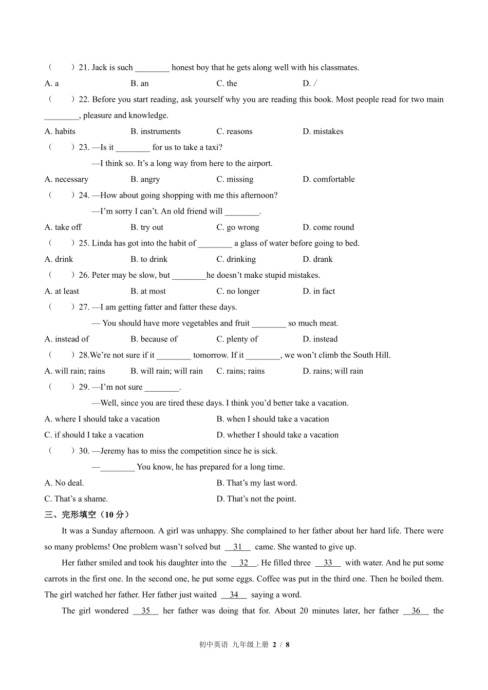 外研社版初中英语九年级上册Module6单元测试03含答案解析.pdf_第2页